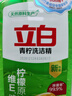立白青柠洗洁精除菌去油柠檬精华维E护肤家用不伤手洗涤剂食品用厨房 【除菌青柠】洗洁精 1kg 1瓶 实拍图