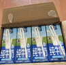 欧德堡（Oldenburger）3.4g蛋白 全脂高钙纯牛奶200ml*24盒 家庭/学生/老人用奶 早餐奶 实拍图
