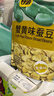 甘源牌蟹黄味蚕豆瓜子仁休闲零食坚果炒货风味小吃食品量贩组合1000g 实拍图