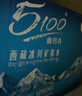5100西藏冰川矿泉水330ml*24瓶整箱 高端天然纯净弱碱低氘饮用矿泉水 实拍图