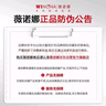 薇诺娜舒缓保湿特护精华水120ml爽肤水补水修护护肤品新年 实拍图