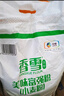 香雪面粉 美味富强粉 小麦粉 中筋面粉10斤 实拍图