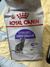 皇家绝育成猫粮 SA37通用粮1-7岁4.5KG 实拍图