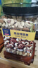 京东京造 X 京东PLUS会员联名款混合坚果1.1kg/罐 每日坚果开心果零食送礼 实拍图