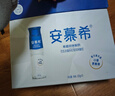 伊利【新鲜日期】安慕希希腊风味早餐酸奶原味205g*16盒 礼盒装 实拍图