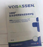 沃朗森医用面膜械字号冷敷贴医美术后补水修复敷料祛痘印消炎透明质酸钠 实拍图
