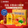 真心 黄桃+桔子+山楂罐头248g*8罐 水果罐头糖水饮料节日礼物年货礼盒 实拍图