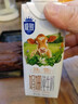 伊利金典4.4g高蛋白牛奶整箱 250ml*10瓶  礼盒装 实拍图