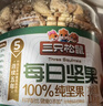 三只松鼠每日坚果400g/罐 混合坚果炒货干果仁核桃腰果休闲零食 团购送礼 实拍图