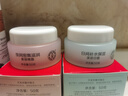 大宝美容日霜50g+晚霜50g套装补水保湿面霜日滋夜养护肤品新年礼物 实拍图