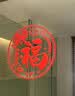 嘉德朗窗花玻璃贴2026福字贴马年窗贴年画新年装饰春节氛围布置剪纸窗花 福气平安窗花（随机20张） 实拍图