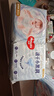 好奇（Huggies）金装纸尿裤M162片(6-11kg)尿不湿【速干不易红】 实拍图