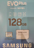 三星（SAMSUNG）128GB TF(MicroSD)存储卡 EVO白卡 U3A2V30 手机平板switch游戏机内存卡 支持4K视频 读160MB/s 实拍图