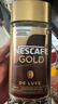 雀巢（Nestle）瑞士原产雀巢咖啡nescafe Gold金牌黑咖啡速溶咖啡冻干即溶黑咖啡 十字标版金牌200克原味醇香*2 27.4月 实拍图