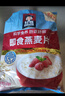 桂格（QUAKER）即食燕麦片1478克 营养早餐 膳食纤维 零添加白砂糖 实拍图