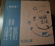 蒙牛【新鲜日期】特仑苏低脂纯牛奶250ml×16盒  健身减脂 送礼盒装 实拍图