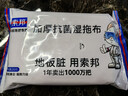 索邦静电除尘纸懒人家用一次性拖布免洗加厚锁水吸尘干巾（20抽/包） 实拍图