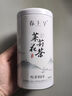 春上早茉莉花茶 2025新茶浓香茉莉毛尖特级飘雪四川花草茶叶罐装礼盒 茉莉花茶 125g * 2罐 实拍图