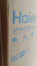 海尔（Haier）「家宴系列」539L对开门冰箱黑金净化一级能效风冷无霜大容量抗菌BCD-539WGHSSEDH9 实拍图