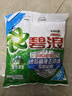 碧浪专研抗菌洗衣粉自然清新2.82斤装  除螨除菌 速溶 深层去污 实拍图