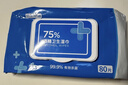 京东京造 75%酒精湿巾80片*3包+便携10包*10片 湿纸巾 实拍图