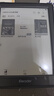 掌阅（iReader）Light4 长续航 6英寸智能阅读本 电子书阅读器 墨水屏电纸书 AI平板电脑学习看漫 便携笔记本 沉墨 实拍图