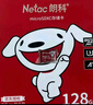 朗科（Netac）＆JOY联名款 16GB TF(MicroSD)存储卡 U1 C10 A1 P500系列 读速98MB/s 行车记录仪＆监控摄像 实拍图