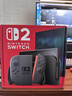 任天堂（Nintendo）【国内保税仓】Switch2/1代 OLED/续航加强日版/港版便携家用ns体感游戏机掌机 港版switch2单机+Pro手柄 实拍图