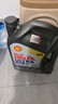 壳牌（Shell）全合成机油超凡喜力0W-20 API SP/C5级 4L灰壳汽车保养香港进口 实拍图