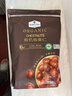 Member's Mark 有机板栗仁 1kg(10袋) 1kg 实拍图