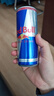 红牛Red Bull奥地利进口维生素功能饮料含汽800mg牛磺酸 250ml*24罐 实拍图