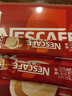 雀巢（Nestle）【樊振东同款】1+2原味低糖*速溶咖啡三合一冲调饮品24条360g 实拍图