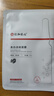仁和匠心美白淡斑面膜10片补水保湿淡色斑印改善暗沉提亮肤色精华面膜男女 实拍图