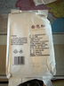 新良面包粉500g 高筋面粉 烘焙原料 手撕面包机用小麦粉 实拍图