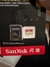 闪迪（SanDisk）256GB TF(MicroSD)内存卡 4K极速金卡A2 V30 U3行车记录仪 运动相机无人机 监控存储卡 读190MB/s 实拍图