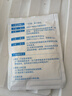【原研进口】泽普思 氟比洛芬凝胶贴膏 13.6cm*10cm*6贴/盒 实拍图