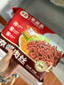 谷言预制菜 京酱肉丝340g 猪肉 快手方便菜 半成品菜 速食生鲜 实拍图