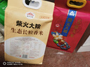 柴火大院 25年新米 五常大米 5斤  （东北大米 一人食 2.5kg） 实拍图