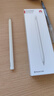 HUAWEI M-Pencil （第三代）平板创作笔 华为手写笔 星闪技术超低时延 雪域白  实拍图