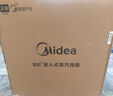 美的（Midea）【AI语音交互】78L大容量灵眸嵌入式蒸烤箱一体机E7 温湿双控纯平全嵌 AI智慧蒸烤炸炖4合1体S70E7 实拍图