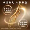 特瑞肯（TRICON）特瑞肯 人参红糖260g甘蔗纯正红糖大姨妈罐装送礼 实拍图