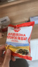 秋田满满 高钙高铁DHA海苔碎114g 拌饭料_享婴儿宝宝儿童辅食食谱 实拍图