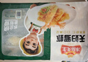 冻品先生 安井 天妇罗虾 230g 10枚/袋 油炸小吃方便菜 空气炸锅食材 实拍图