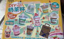 迪漫奇儿童过家家自制奶茶杯套装diy手工创意制作男女孩生日新年礼物 实拍图
