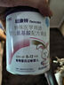 纽太特 特殊医学用途婴儿乳蛋白深度水解配方食品 0-12月适用 450g 实拍图