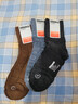 蕉内热皮503+++男士棉袜子7A抗菌防臭保暖吸湿中筒透气秋冬提花款3双 实拍图