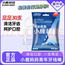 小鹿妈妈 圆线护理牙线棒50支X4盒 剔牙签清洁齿缝家庭装超细便捷 实拍图