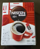 雀巢（Nestle）【侯明昊推荐】醇品速溶黑咖啡燃减0糖0脂*健身燃减防困48包*1.8g 实拍图
