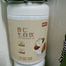 养年华 杏仁七白饮500g*2 坚果谷物冲饮即食营养早餐代餐粉饱腹 实拍图