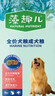麦富迪狗粮 藻趣儿狗粮成犬粮牛肉螺旋藻 均衡营养15kg/30斤 实拍图